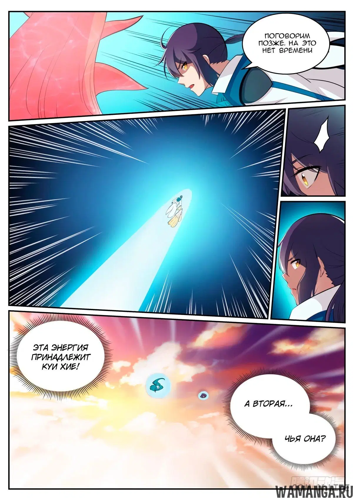 Page 9.000000000