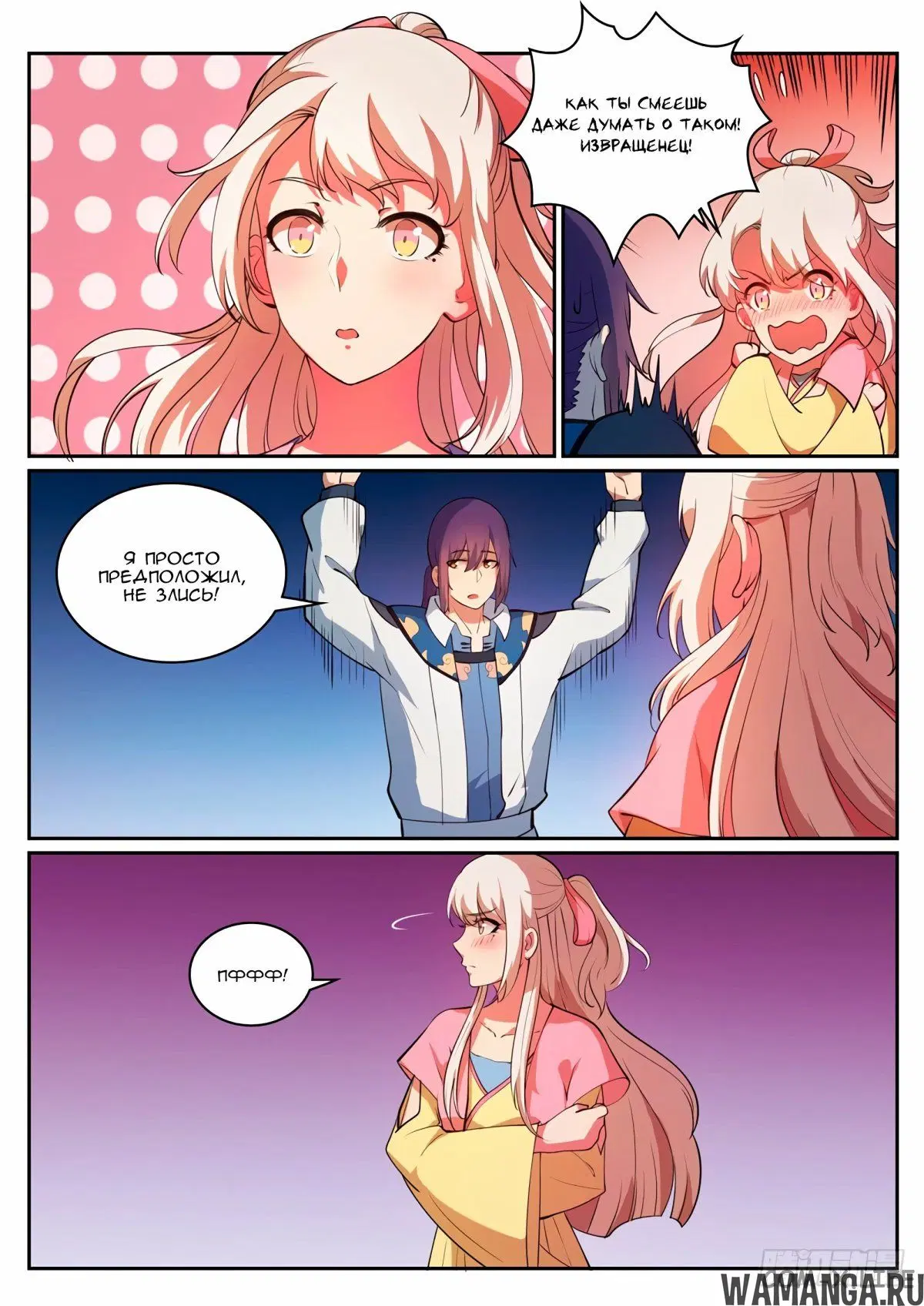 Page 9.000000000