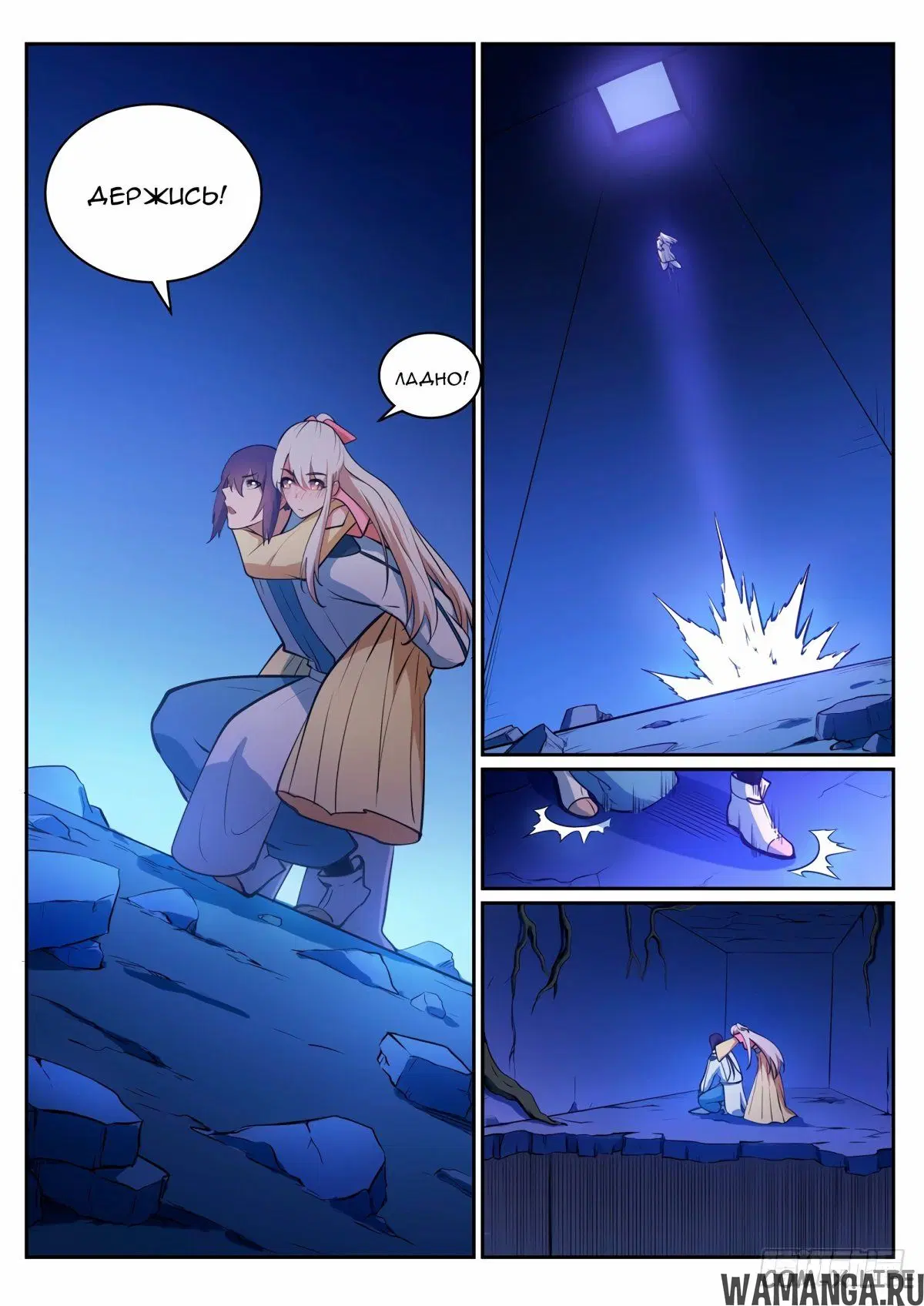Page 9.000000000