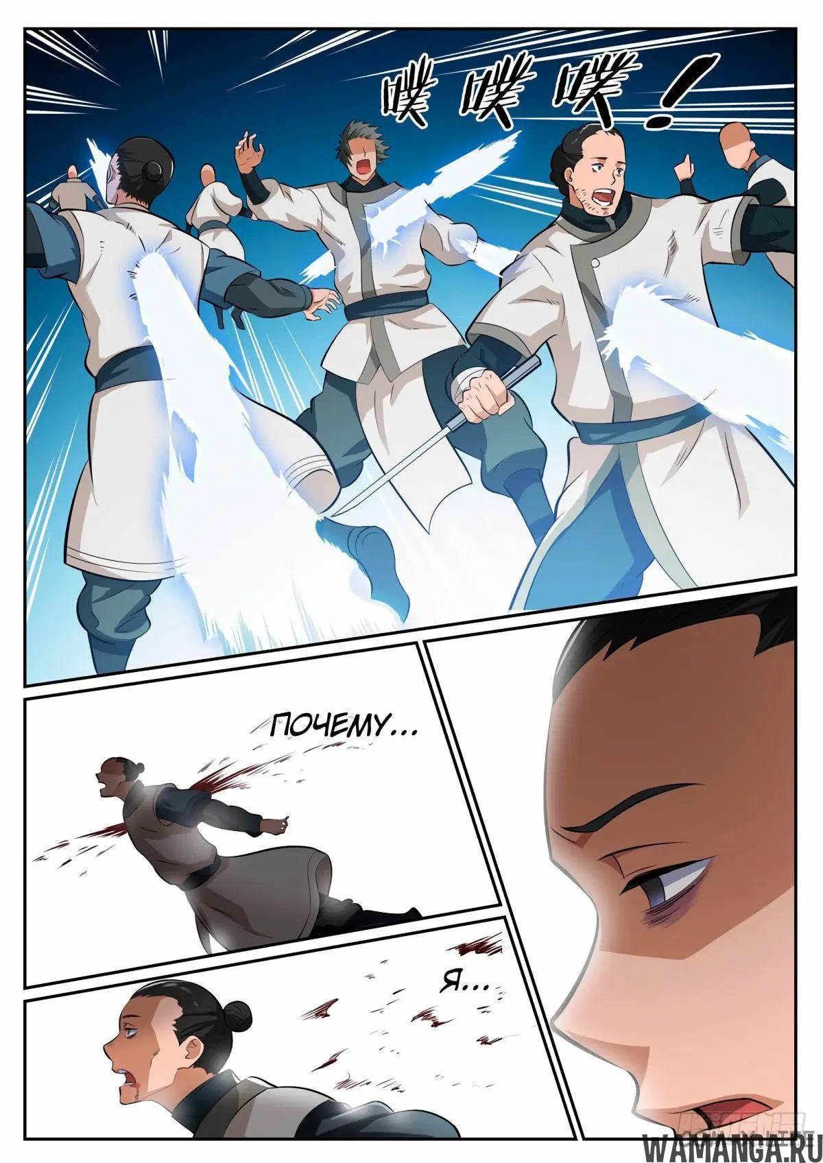 Page 9.000000000