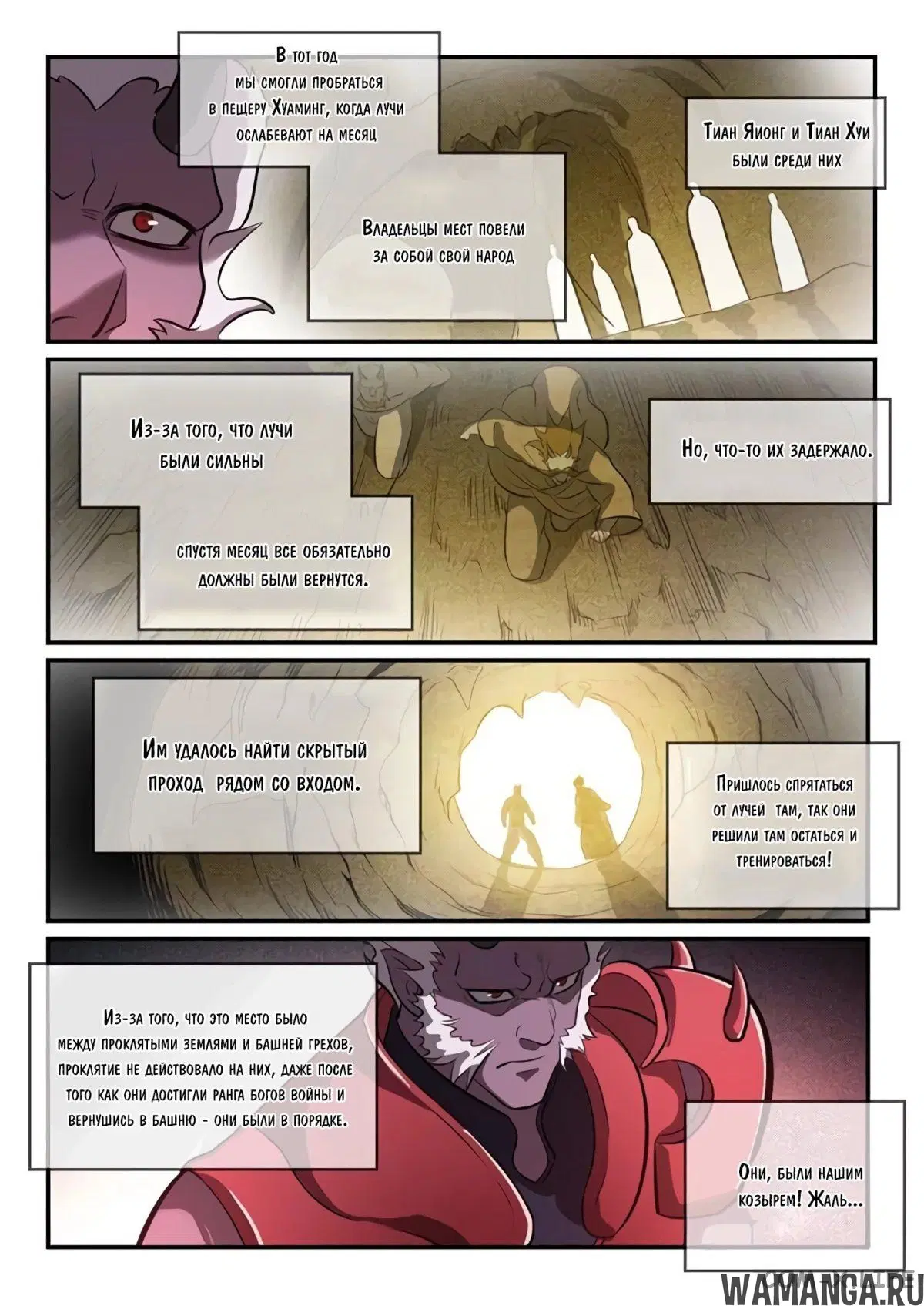 Page 9.000000000