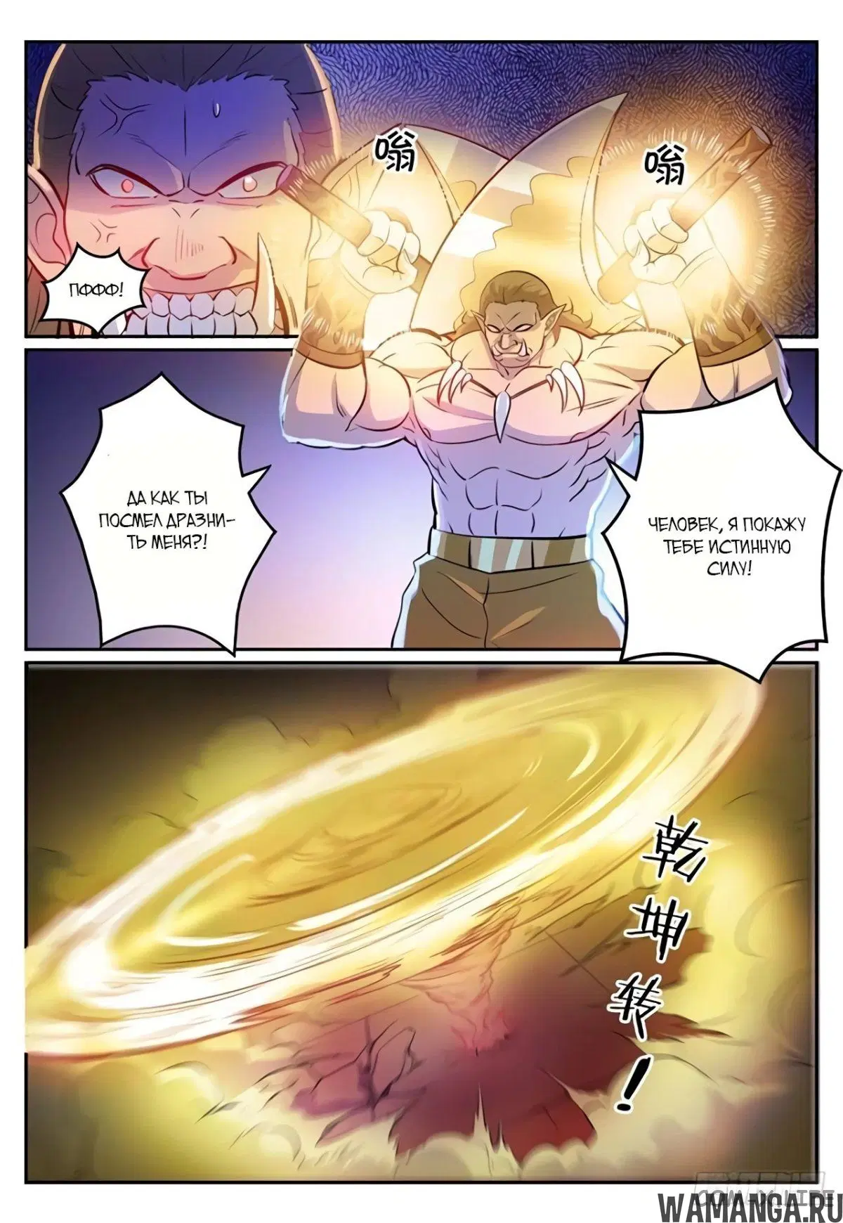 Page 9.000000000