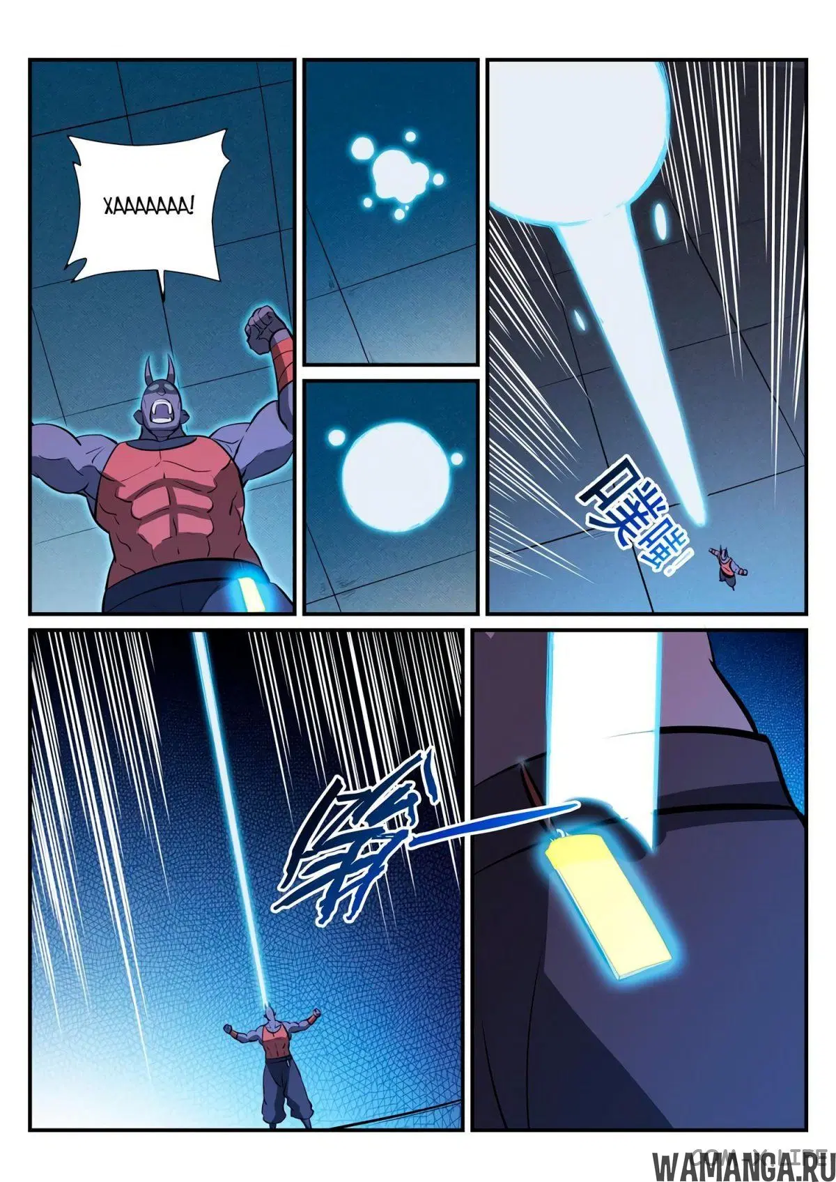 Page 9.000000000
