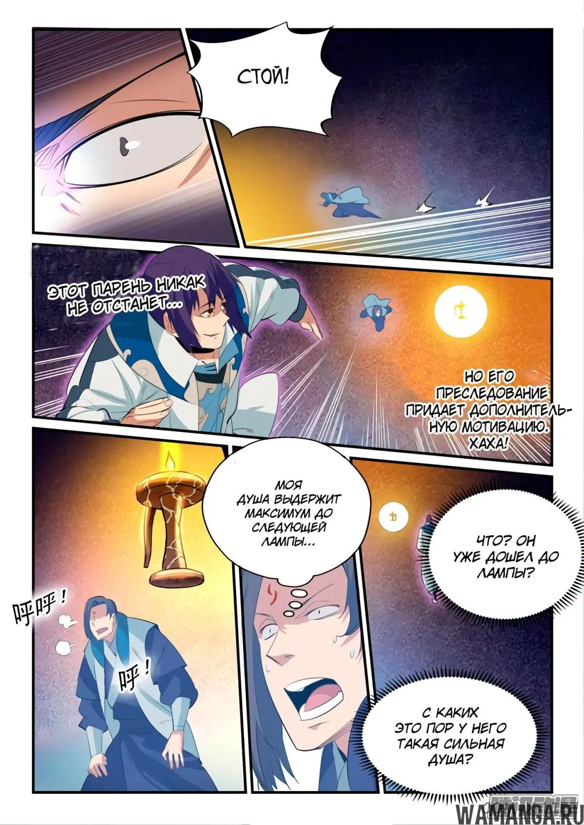 Page 9.000000000