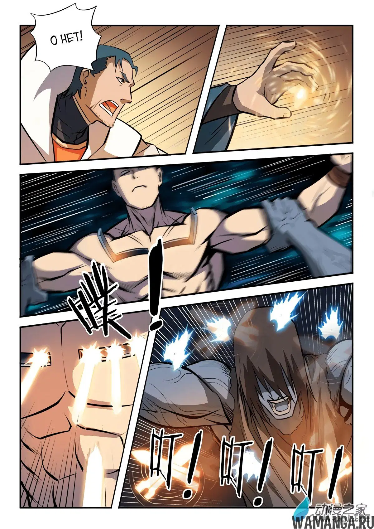 Page 9.000000000