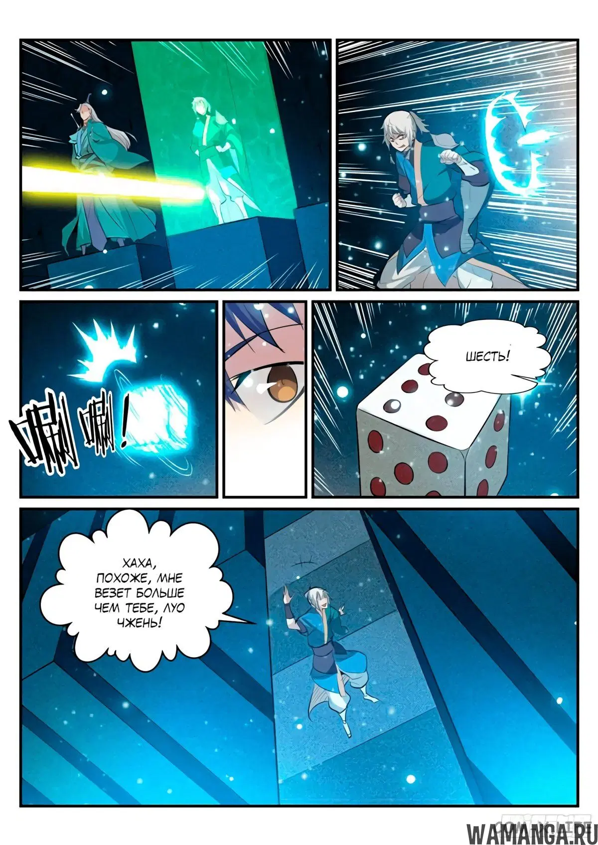 Page 9.000000000