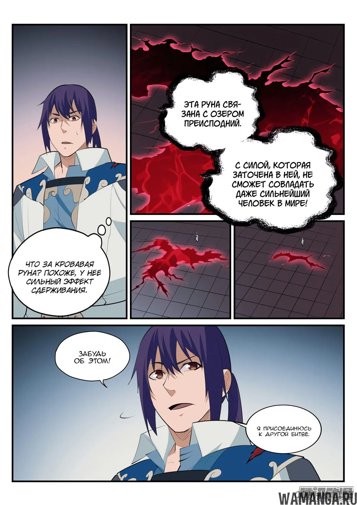 Page 9.000000000