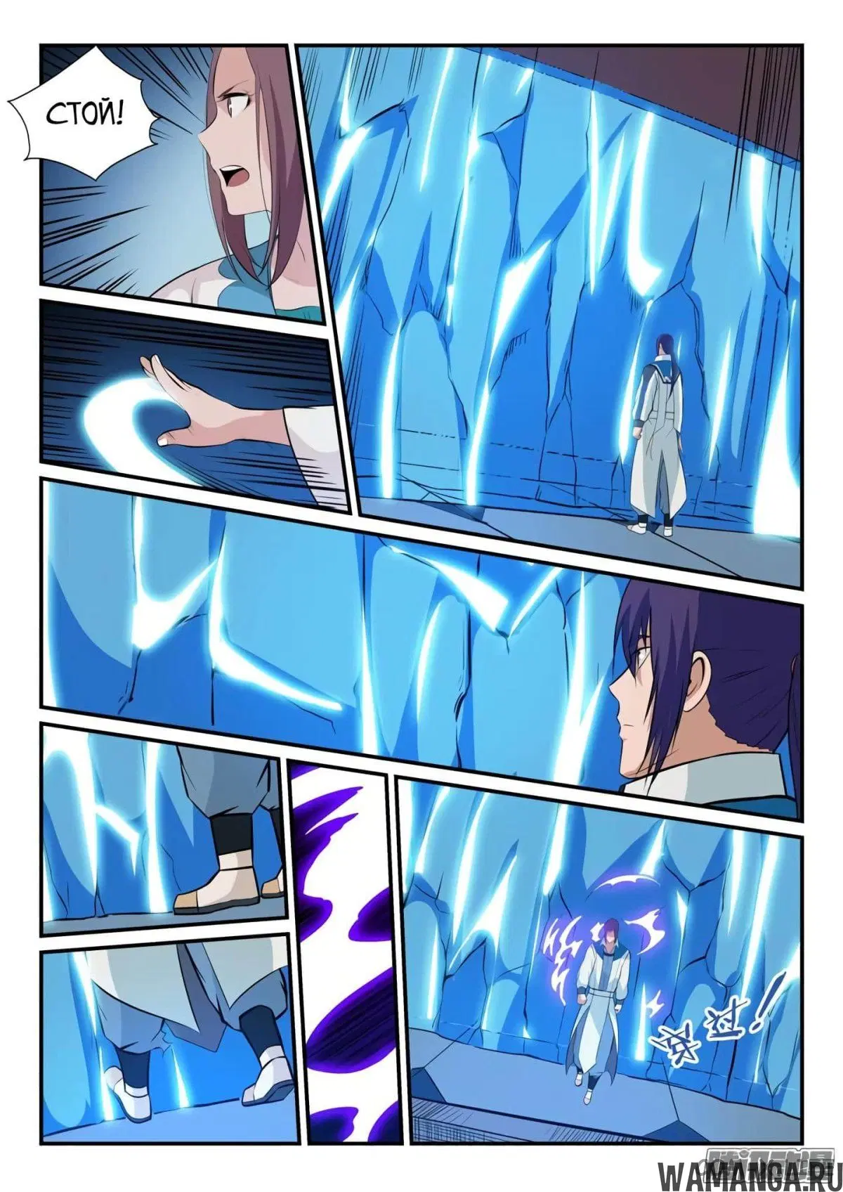 Page 9.000000000