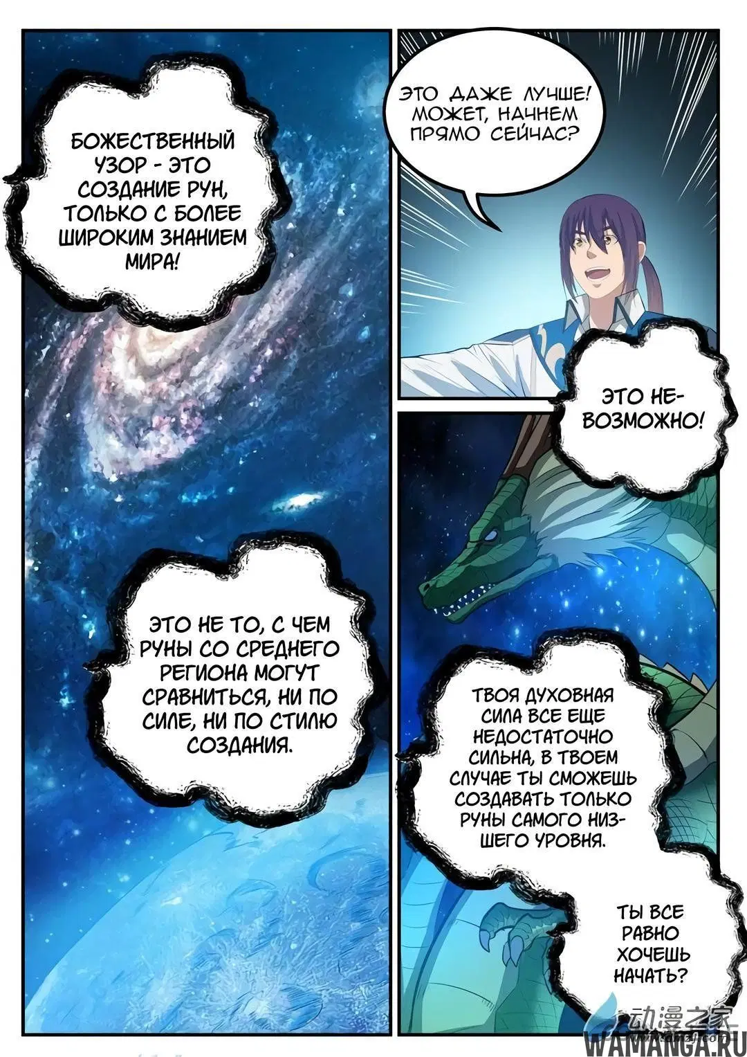 Page 9.000000000