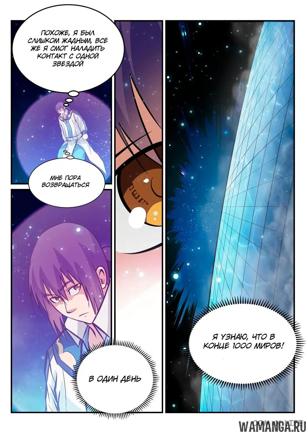 Page 9.000000000