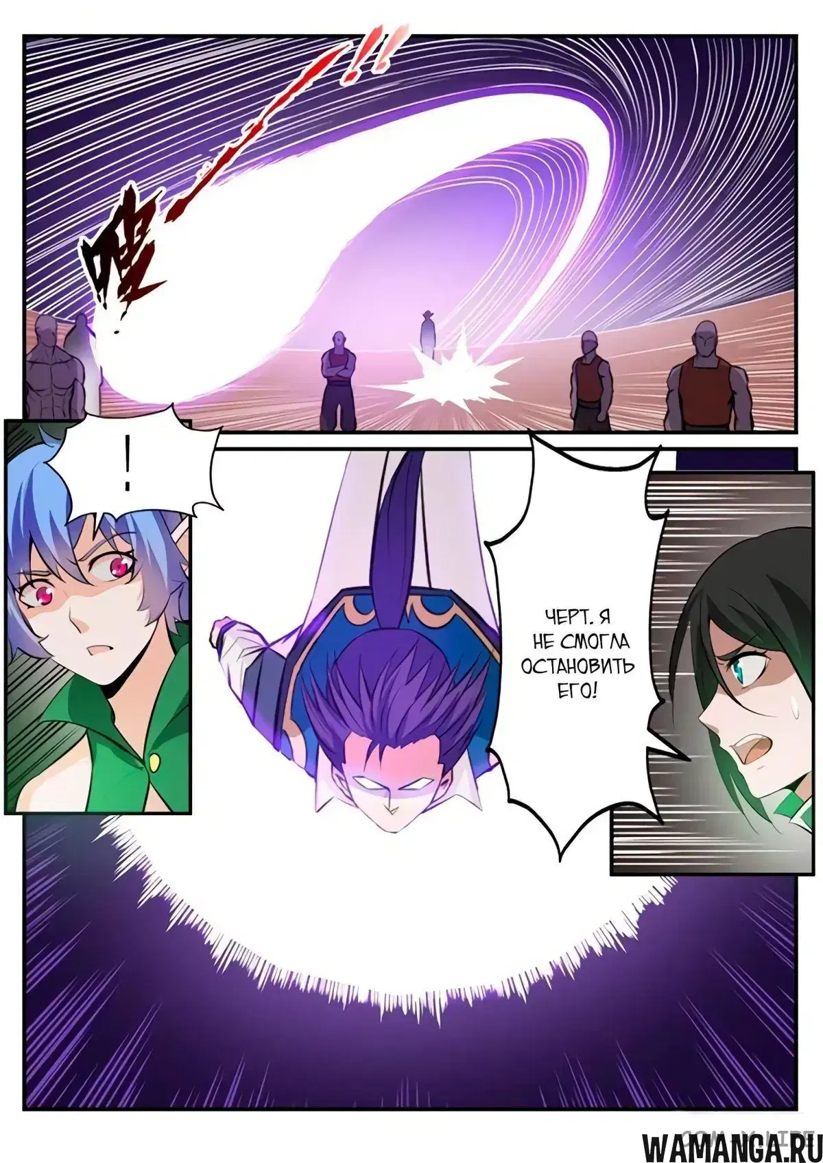 Page 9.000000000