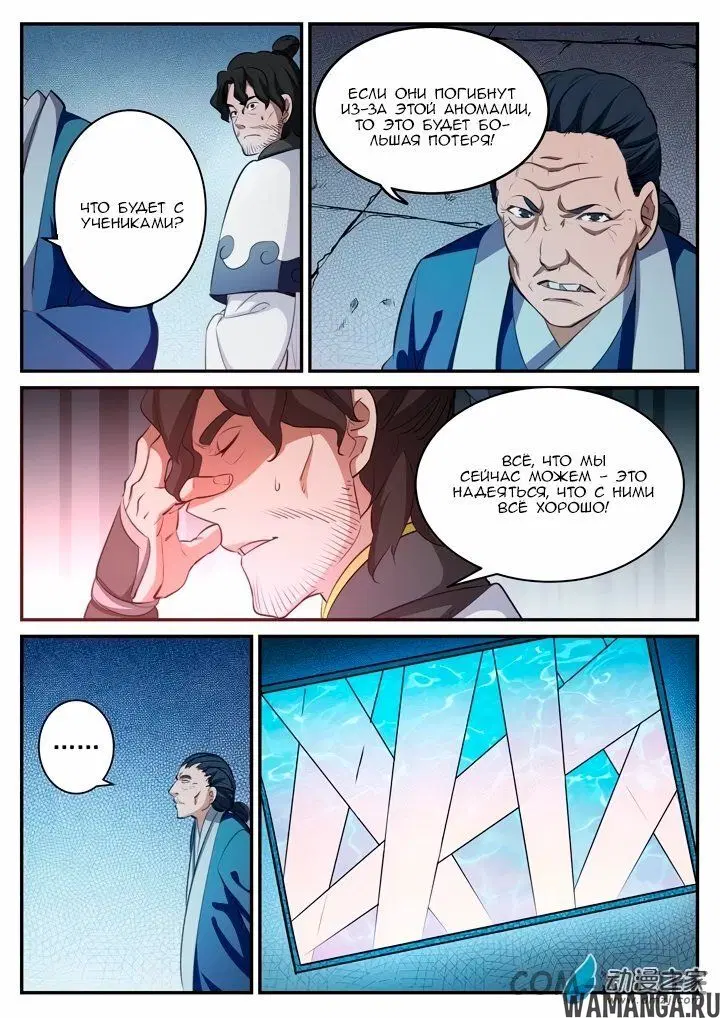 Page 9.000000000
