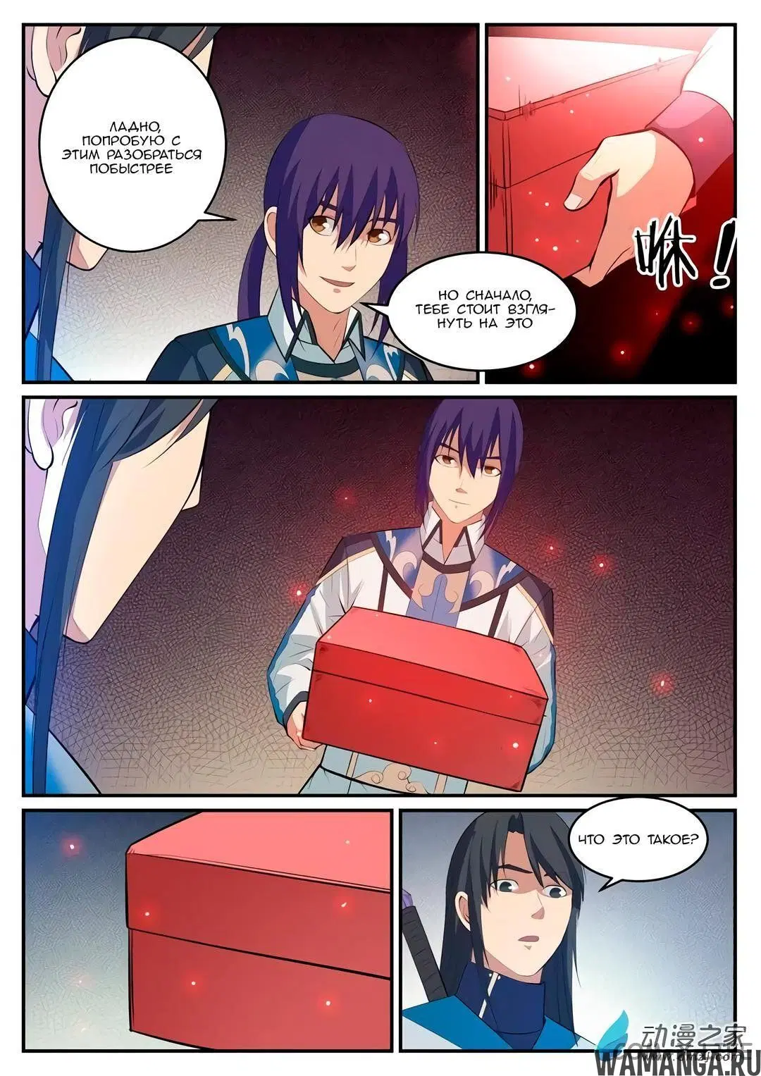 Page 9.000000000