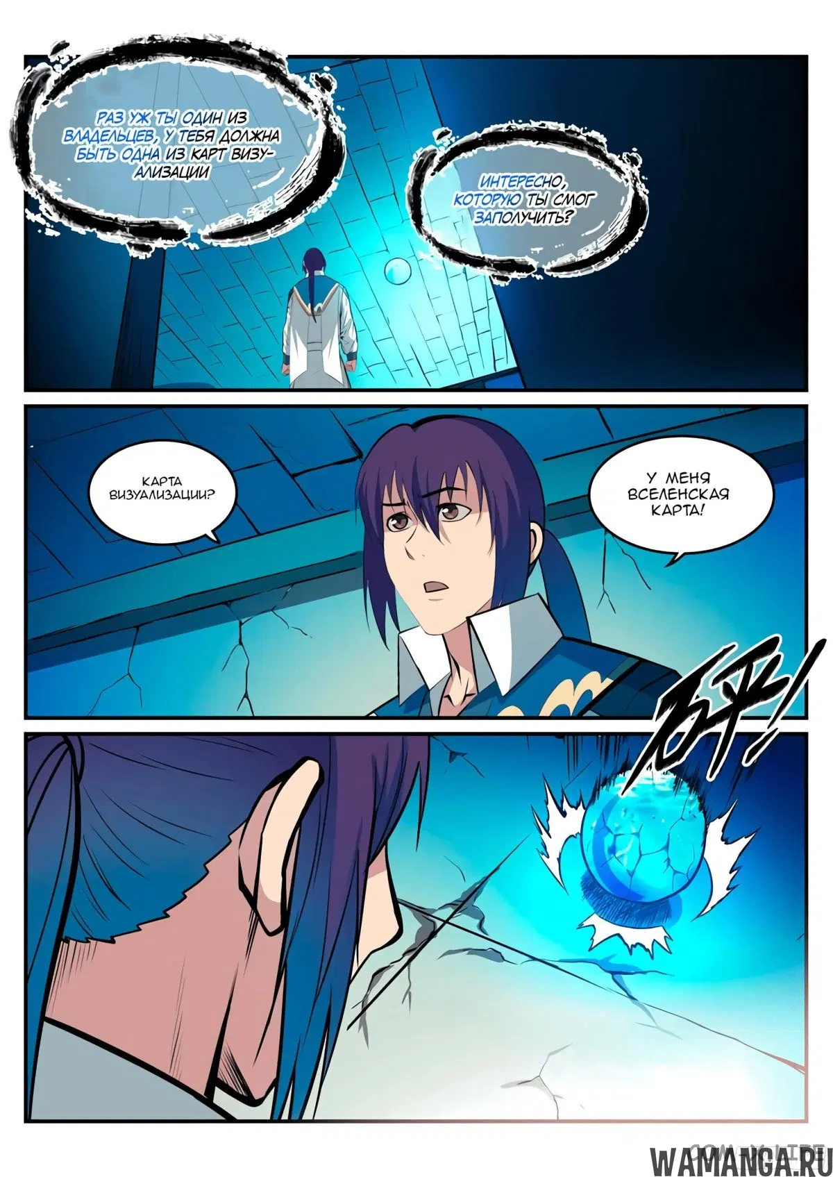 Page 9.000000000