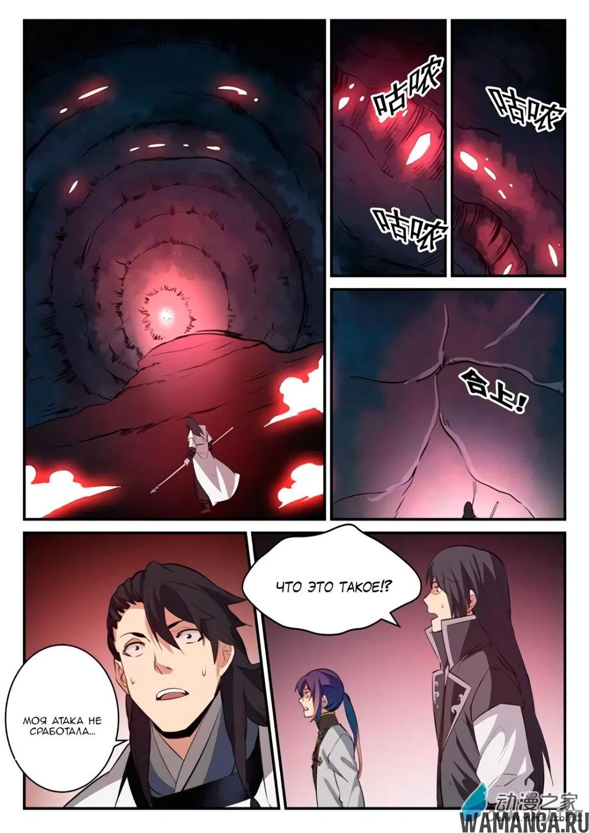 Page 9.000000000