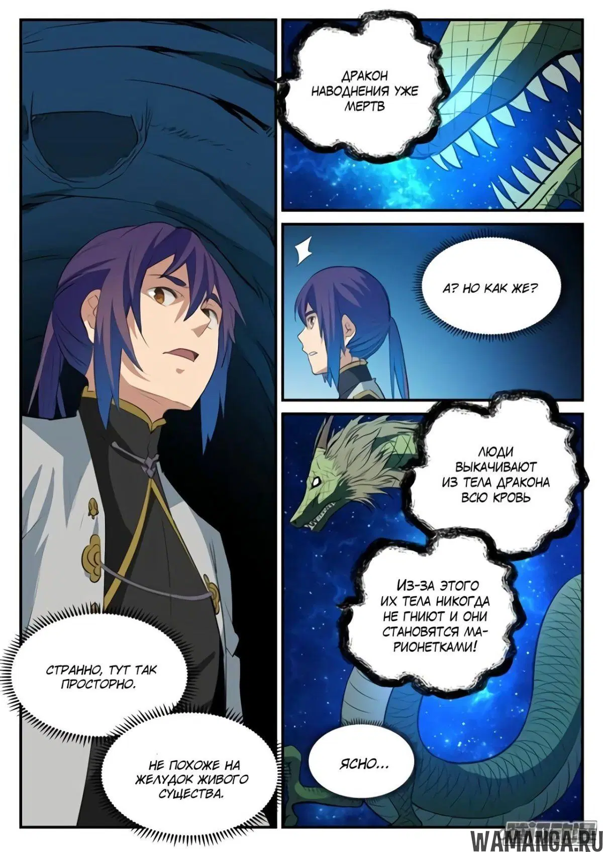 Page 9.000000000