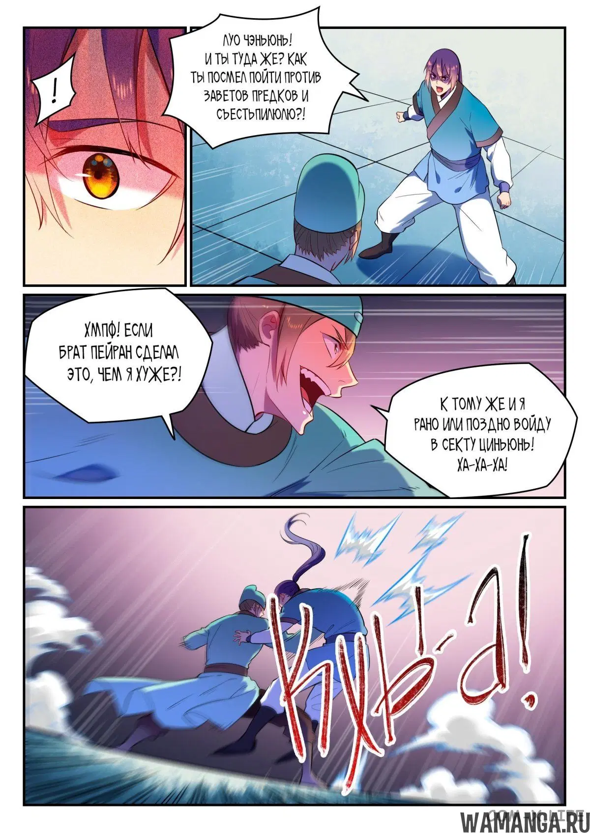 Page 9.000