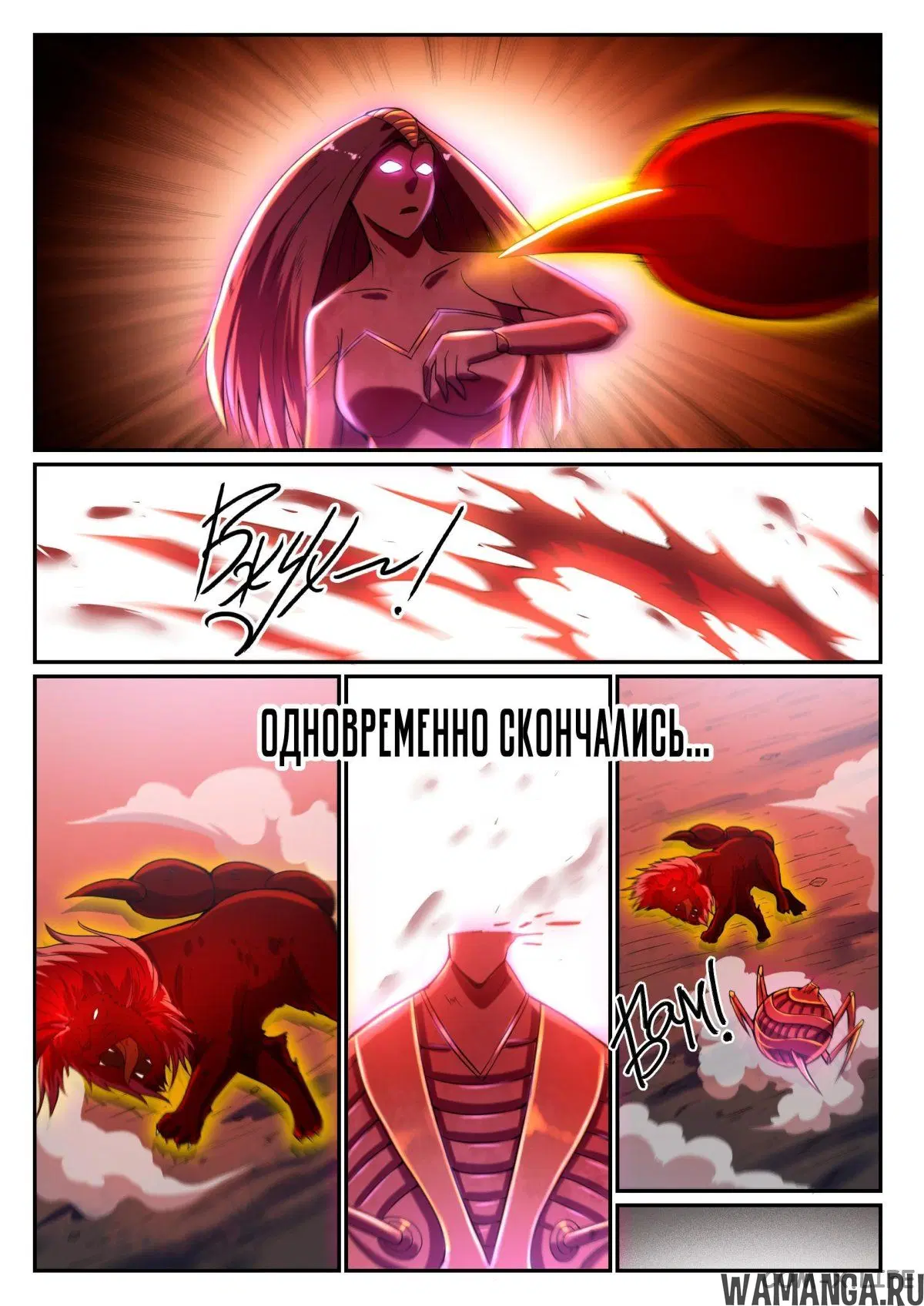 Page 9.000000000