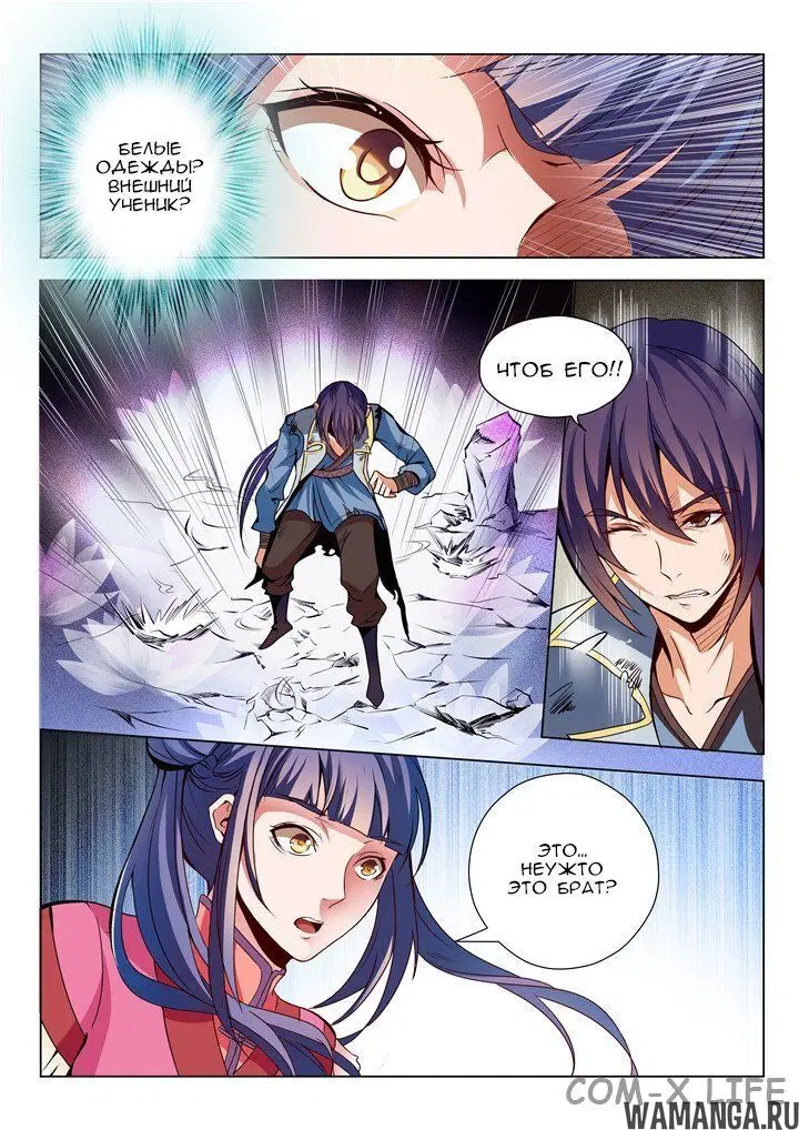 Page 9.000000000