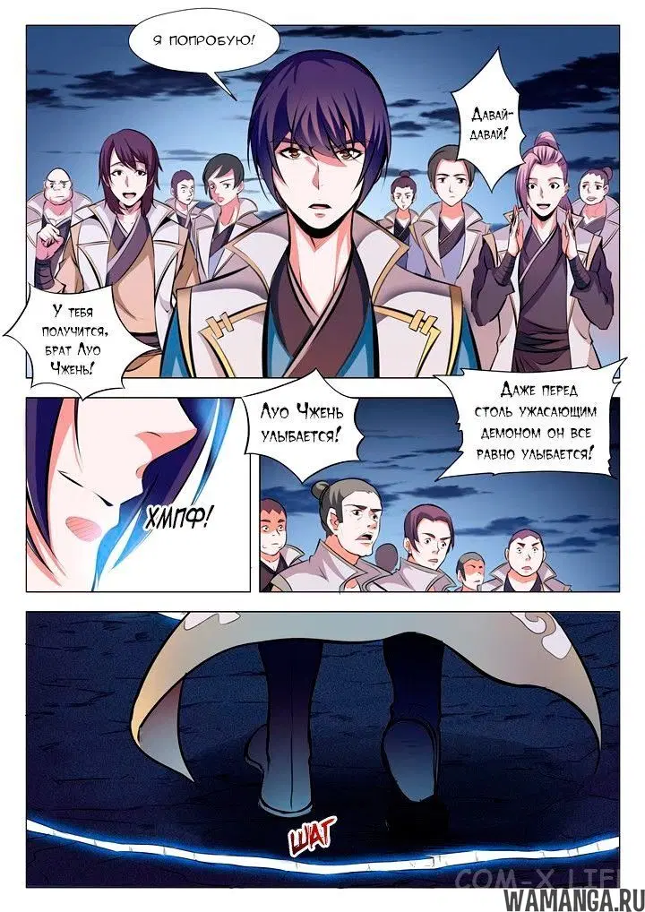 Page 9.000000000