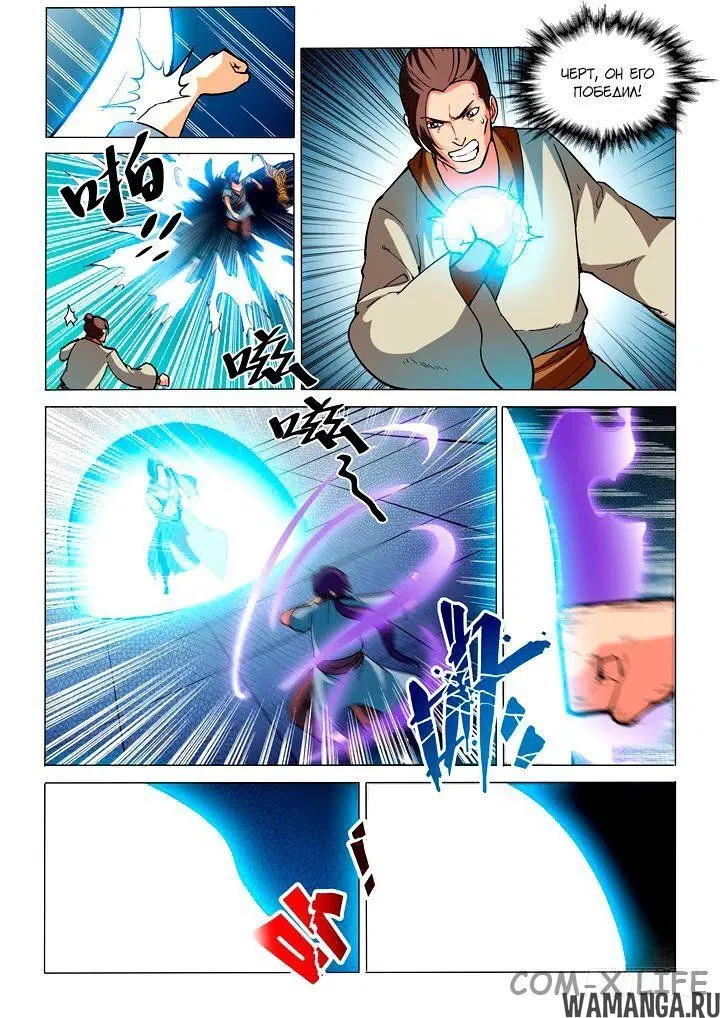 Page 9.000000000