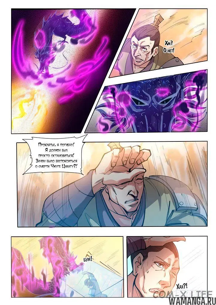 Page 9.000000000
