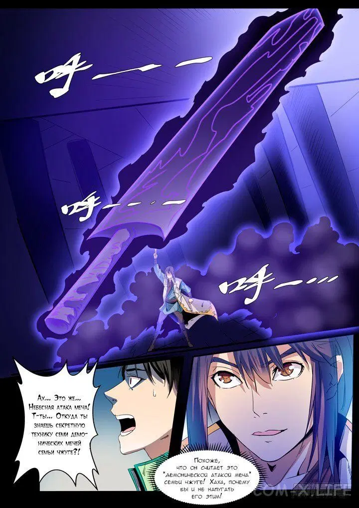 Page 9.000000000