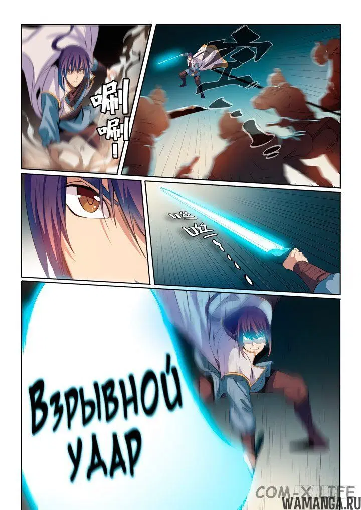 Page 9.000000000