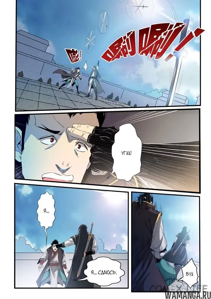 Page 9.000000000