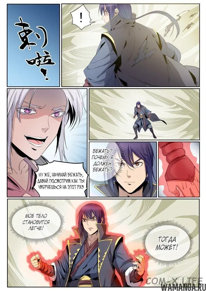 Page 9.000000000