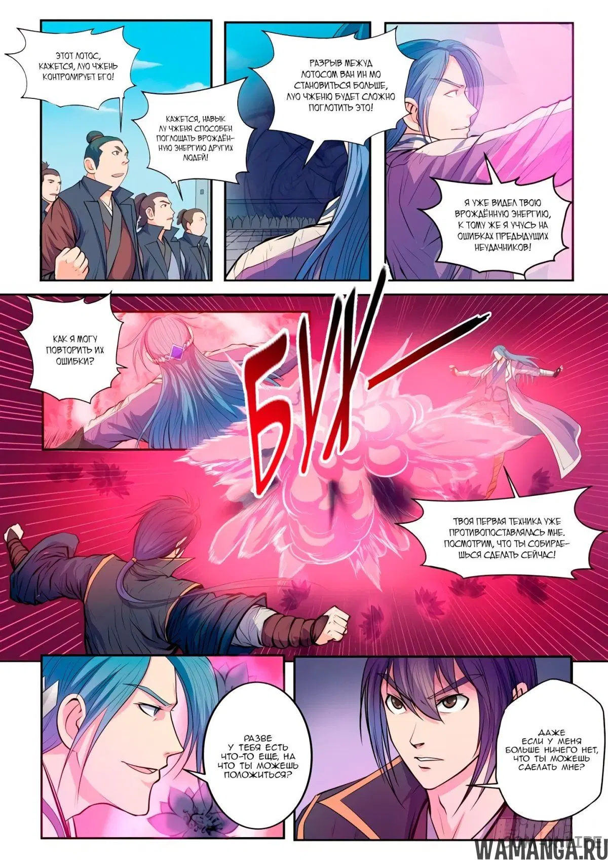 Page 9.000000000