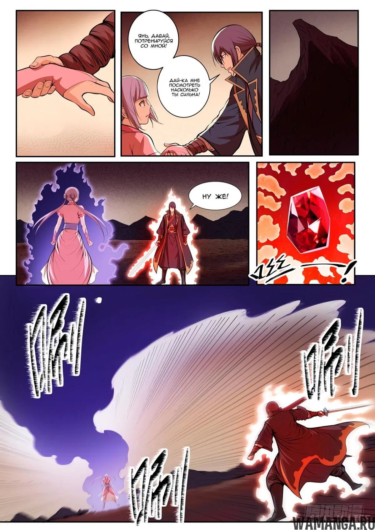 Page 9.000000000