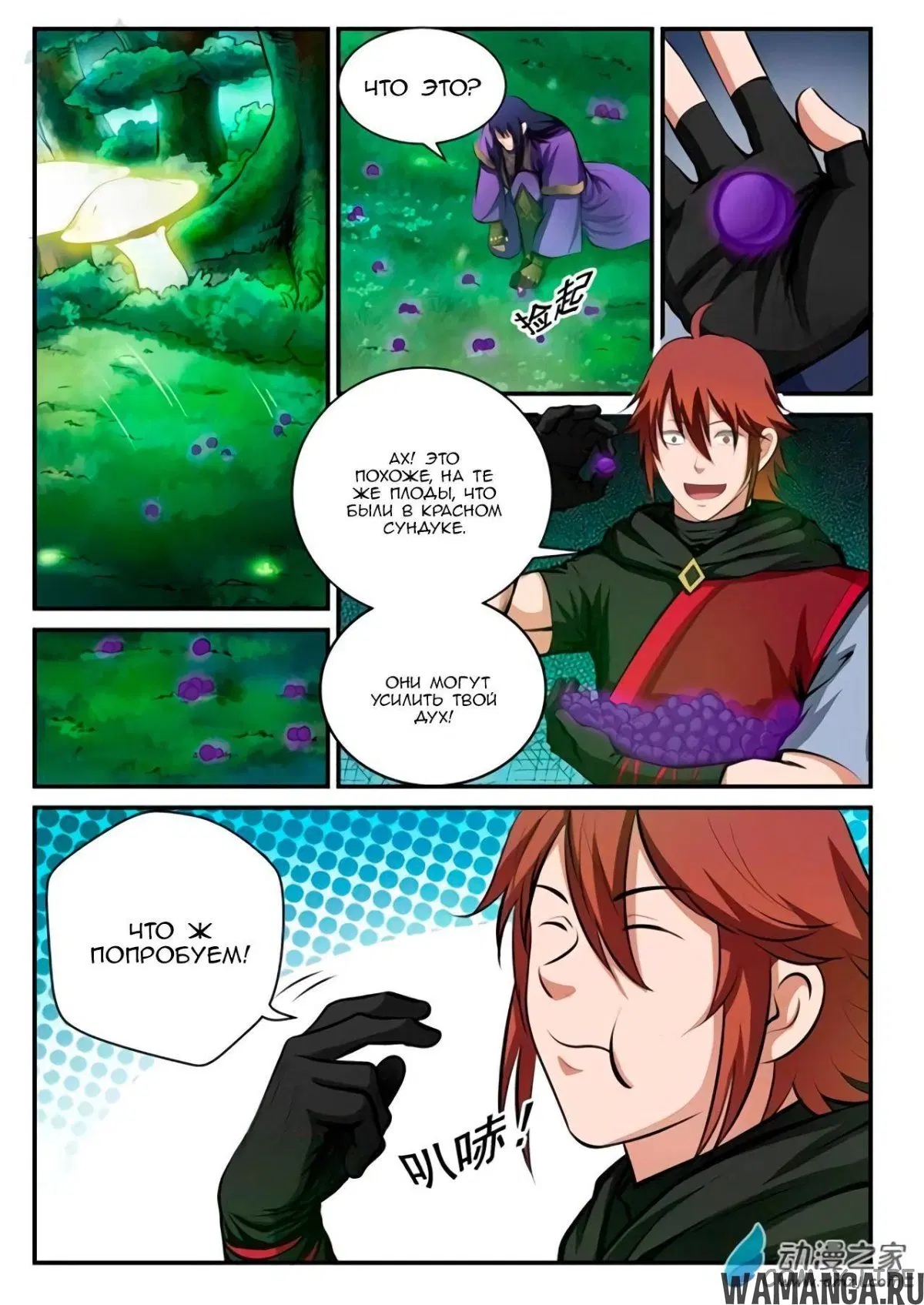 Page 9.000000000