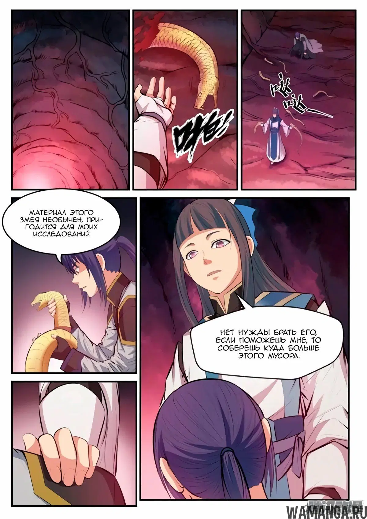 Page 9.000000000