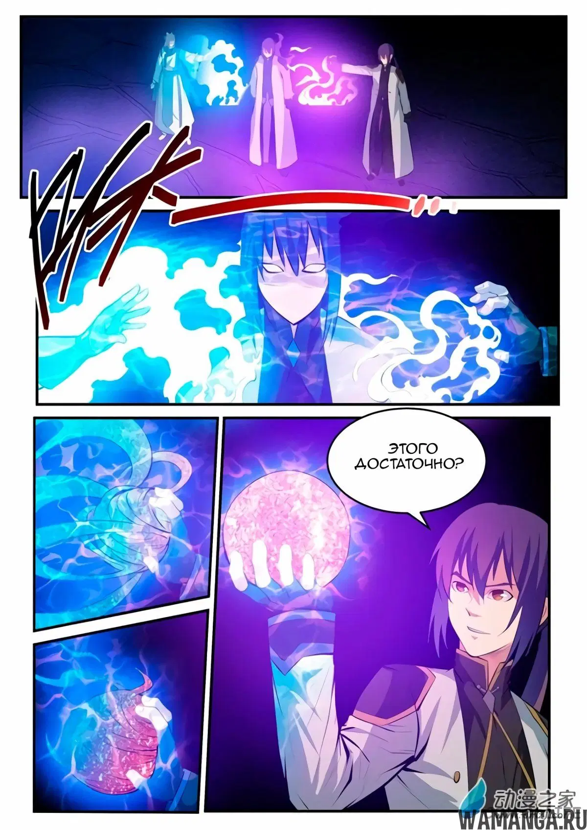 Page 9.000000000