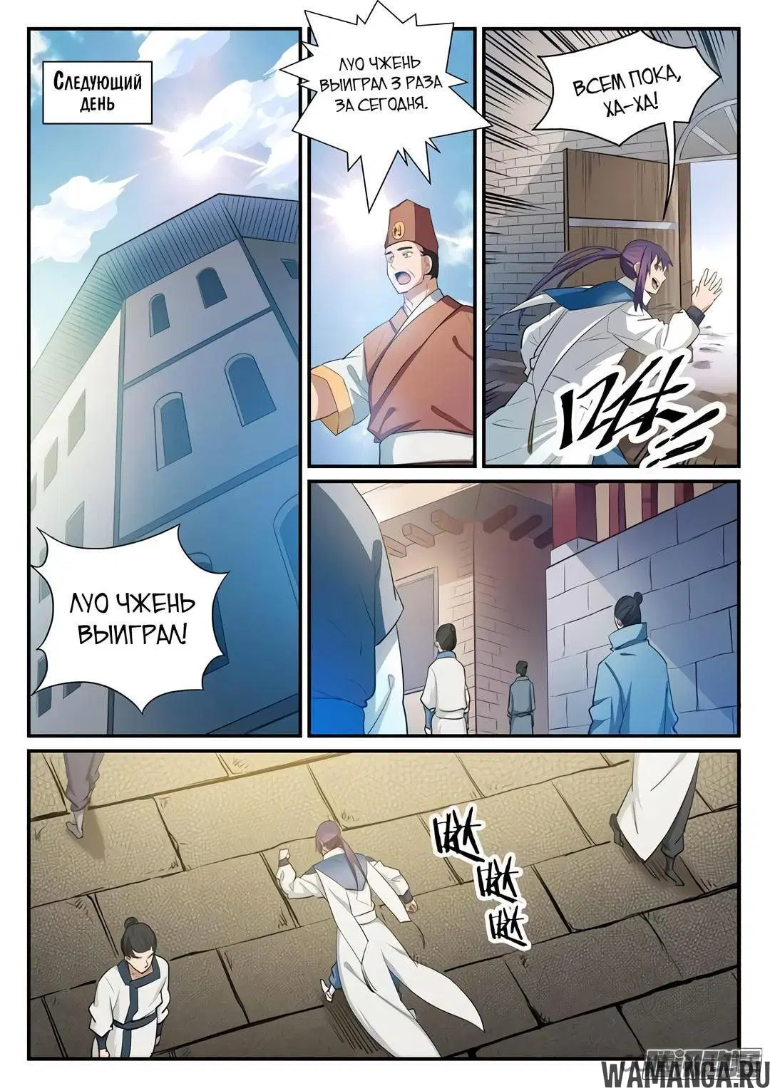 Page 9.000000000