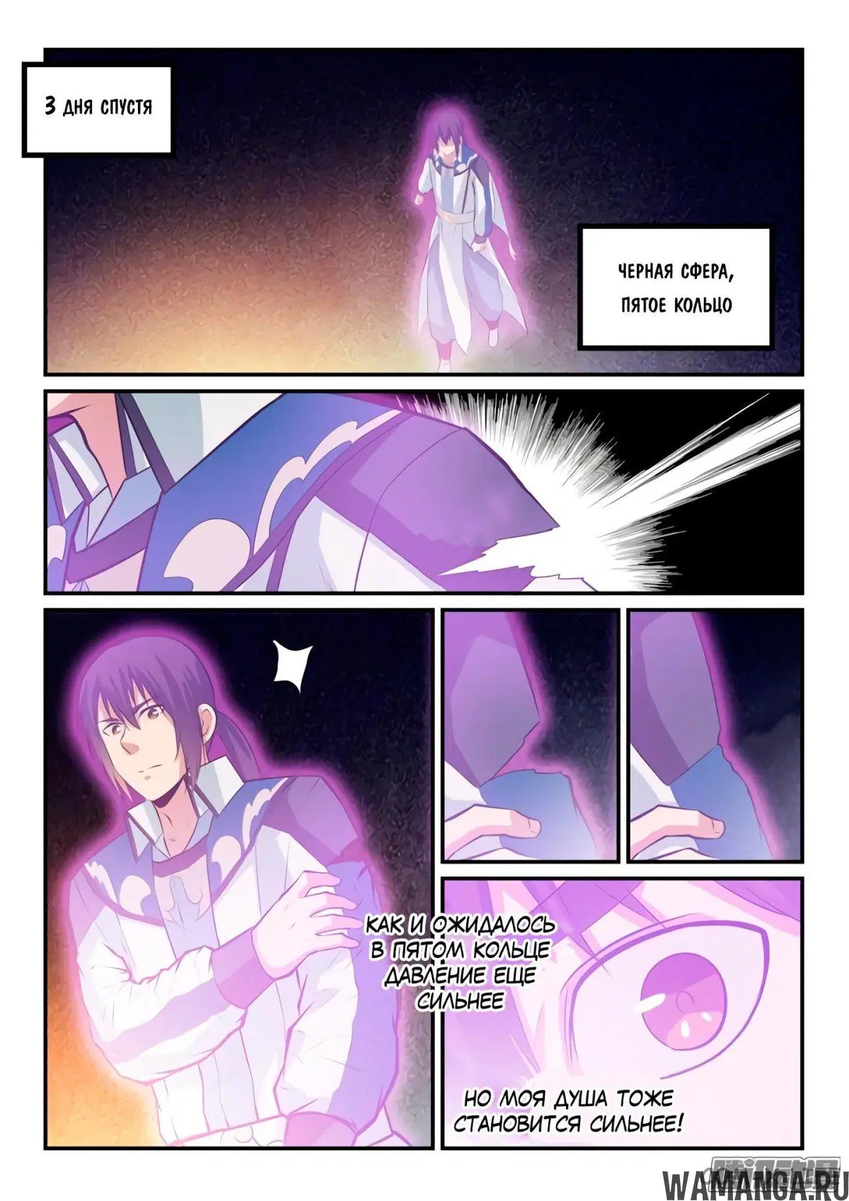 Page 9.000000000