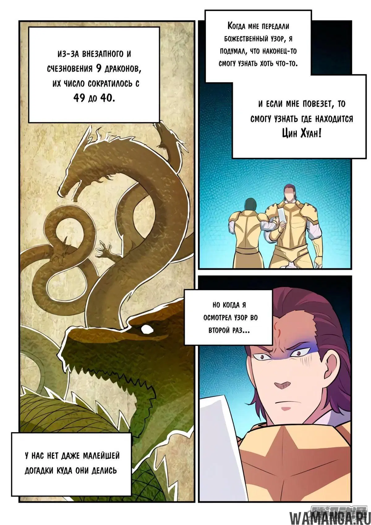 Page 9.000000000