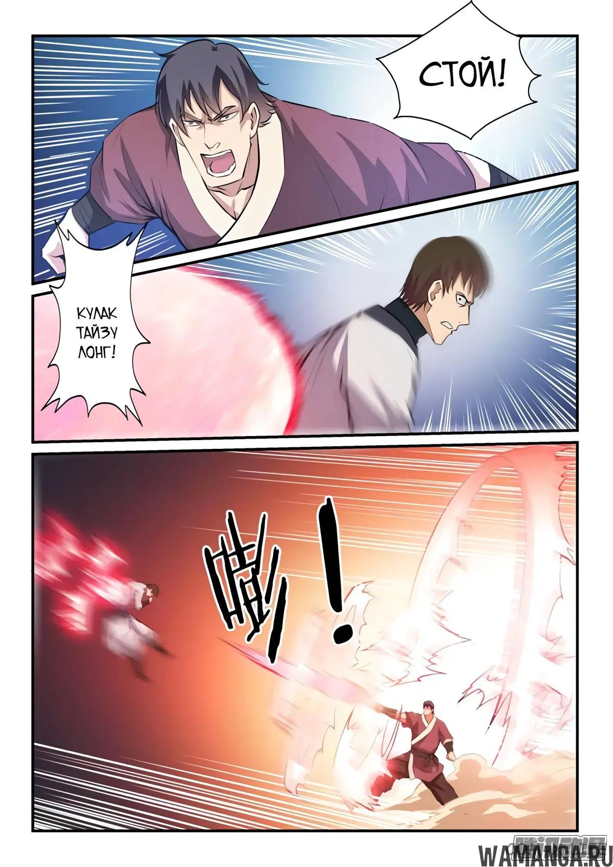 Page 9.000000000