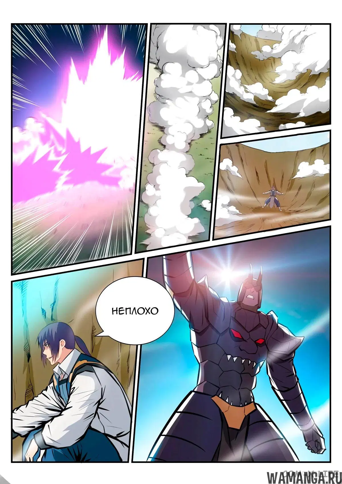 Page 9.000000000