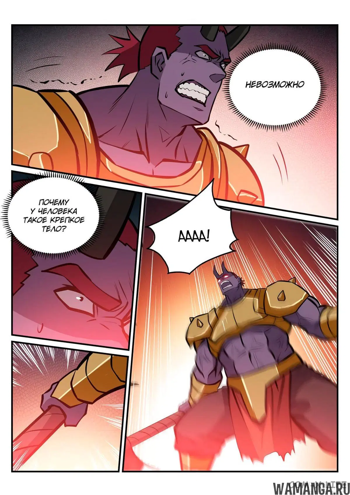 Page 9.000000000