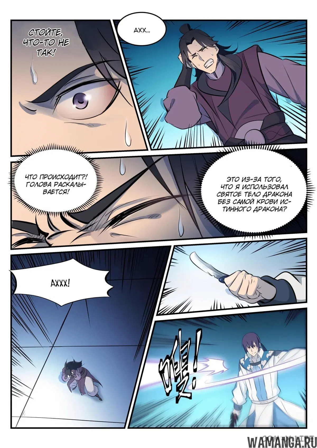 Page 9.000000000