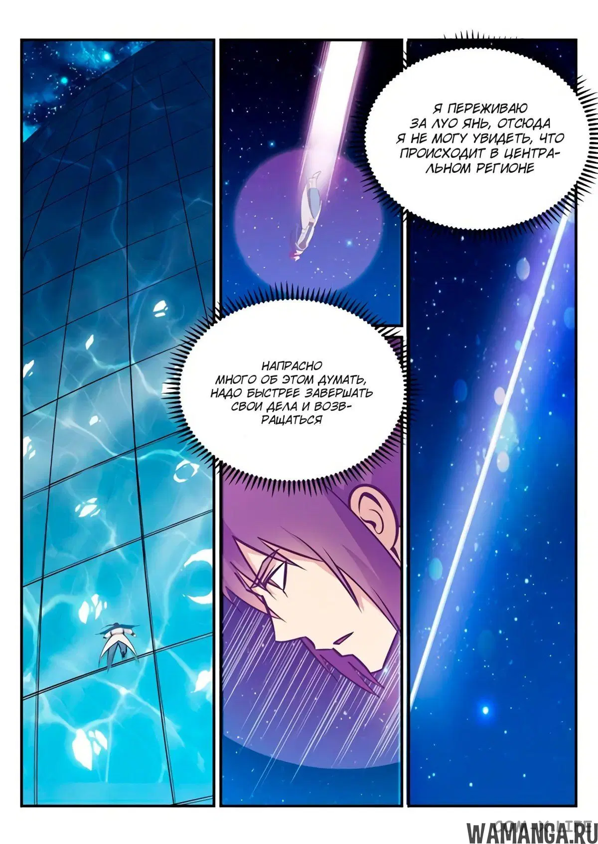 Page 9.000000000
