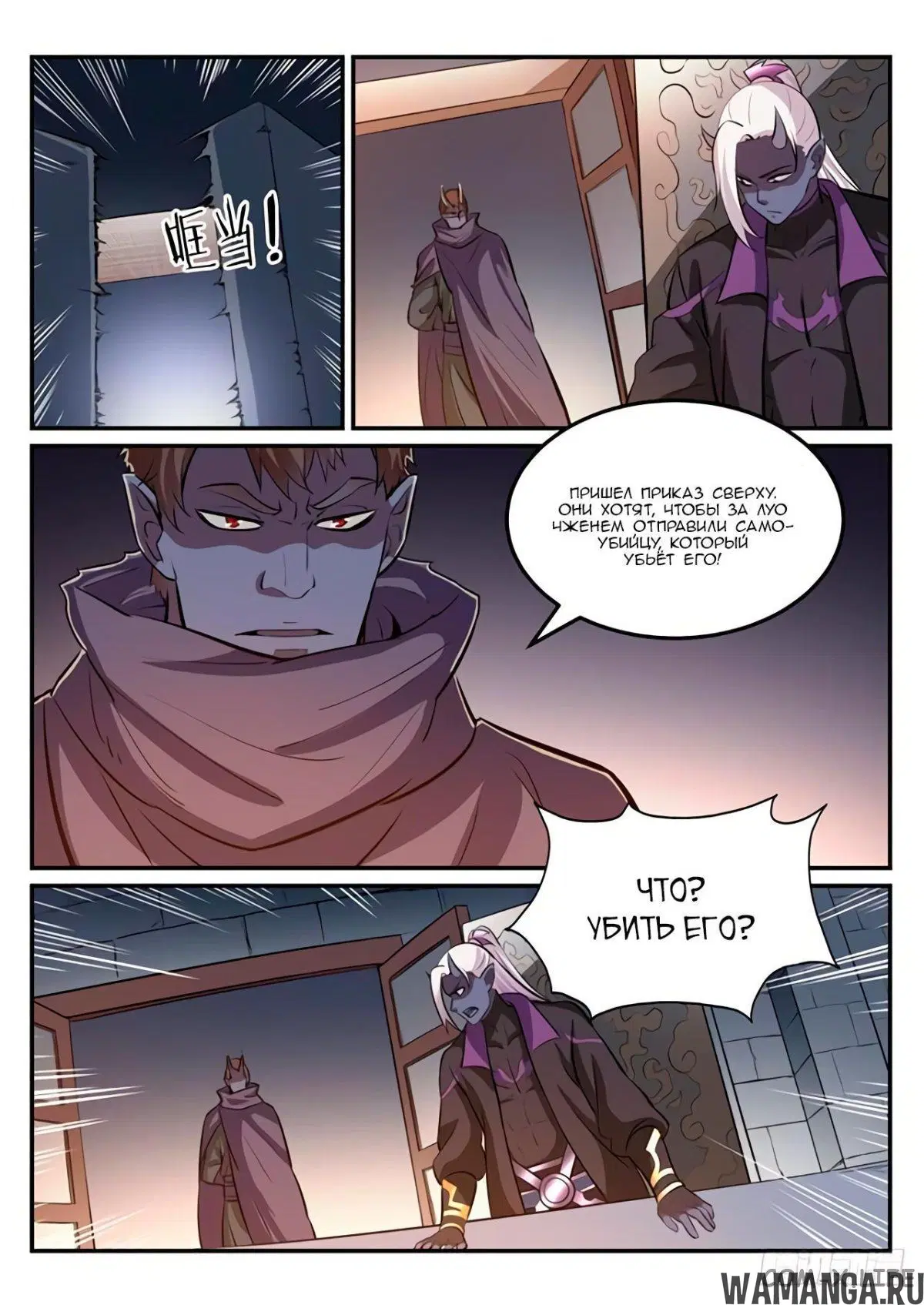 Page 9.000000000