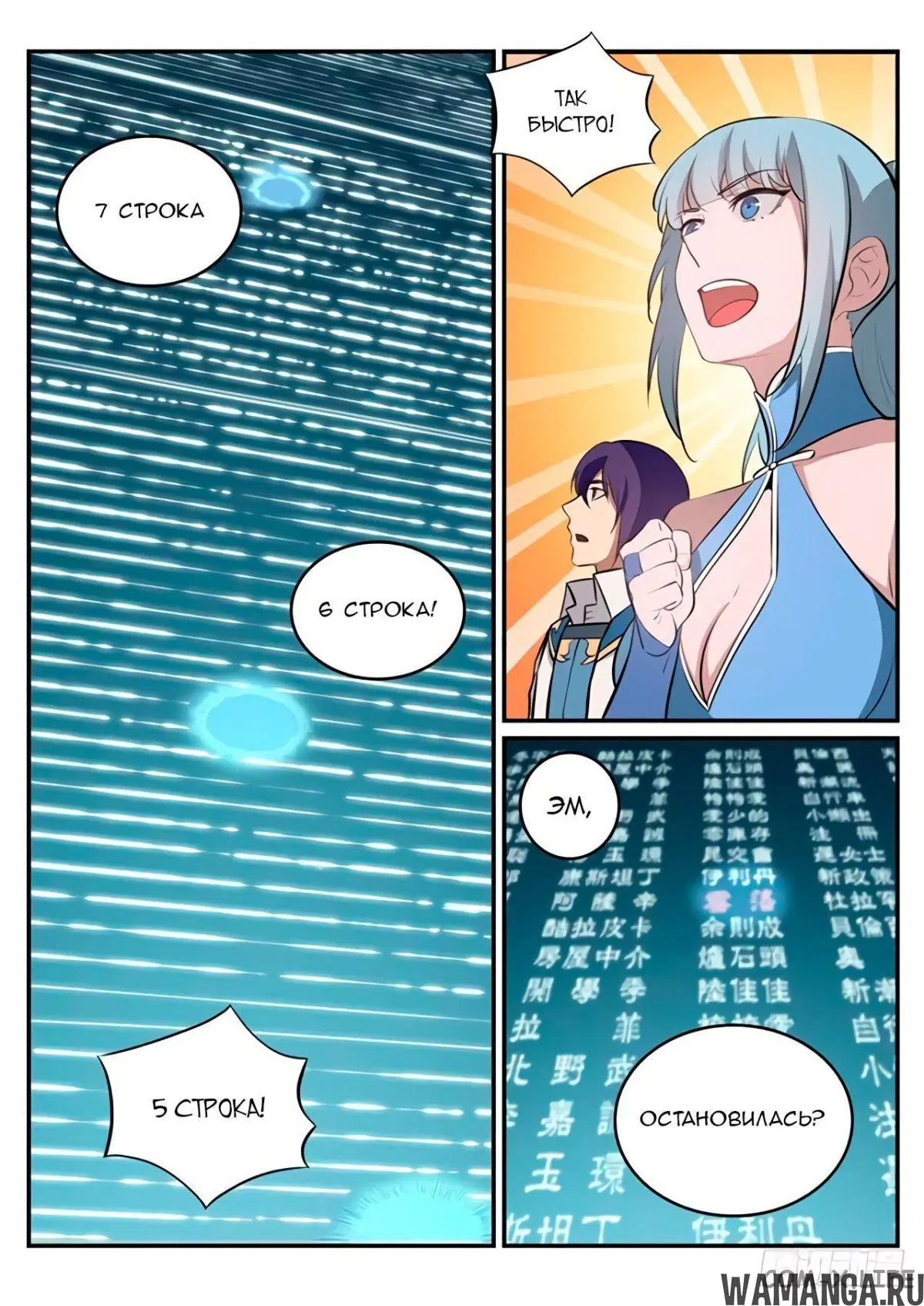 Page 9.000000000