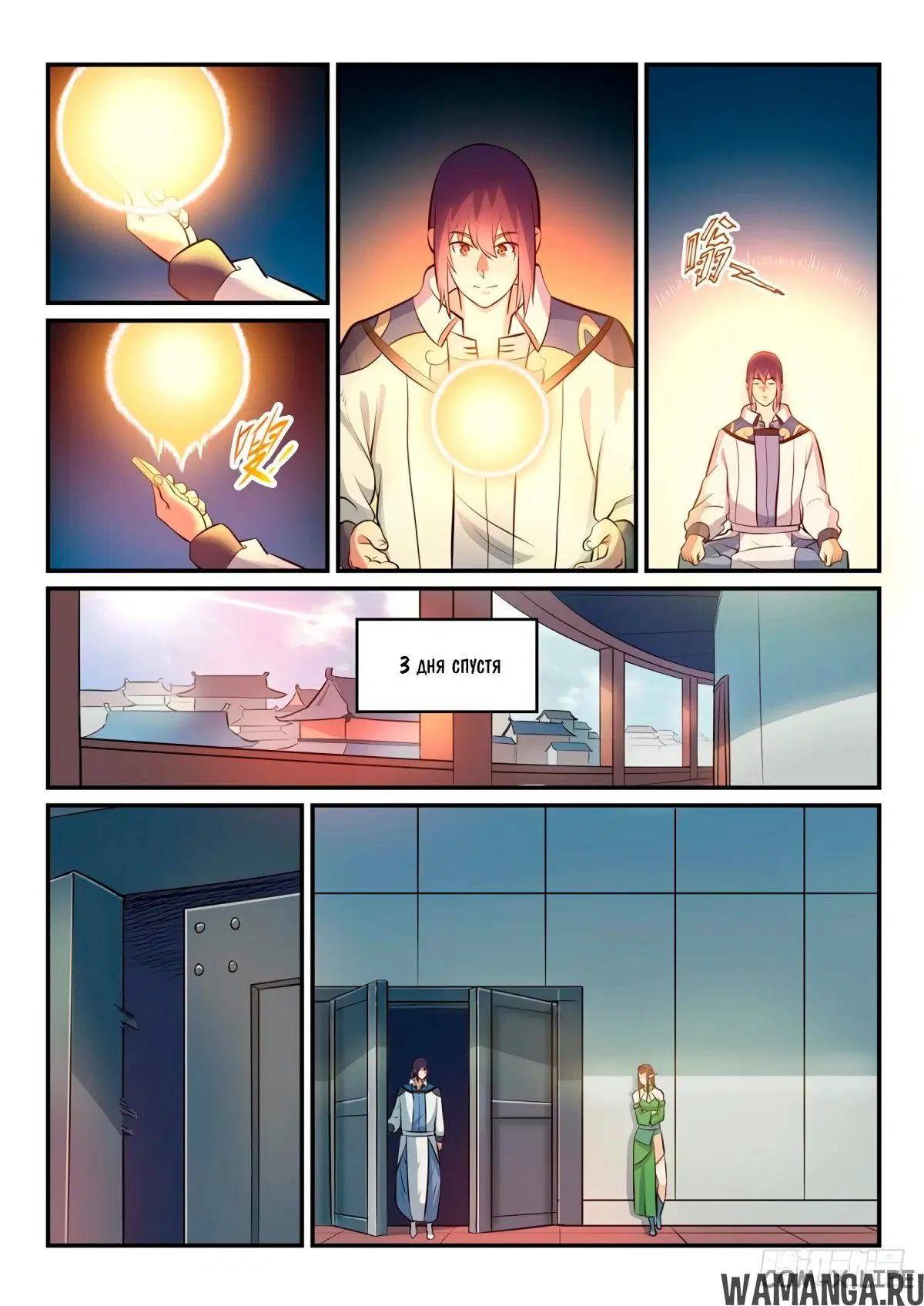 Page 9.000000000
