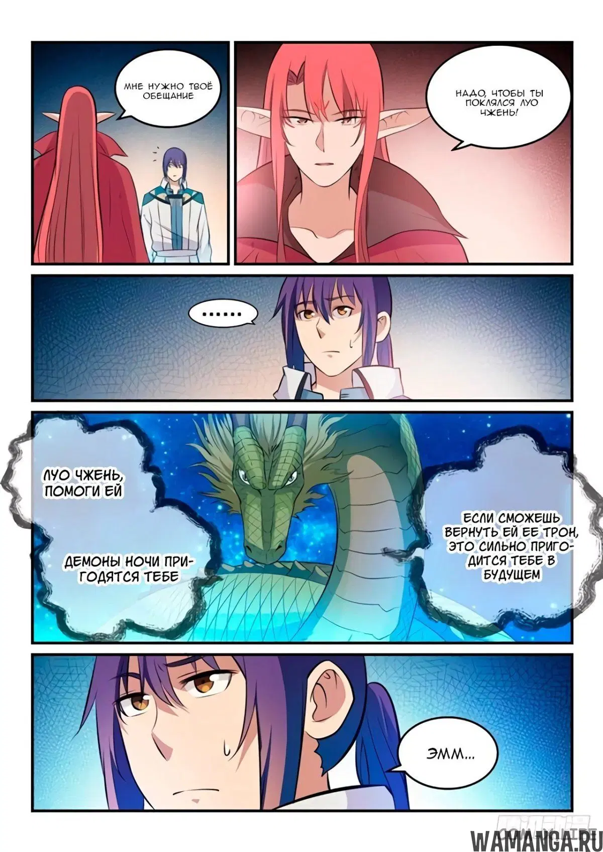 Page 9.000000000