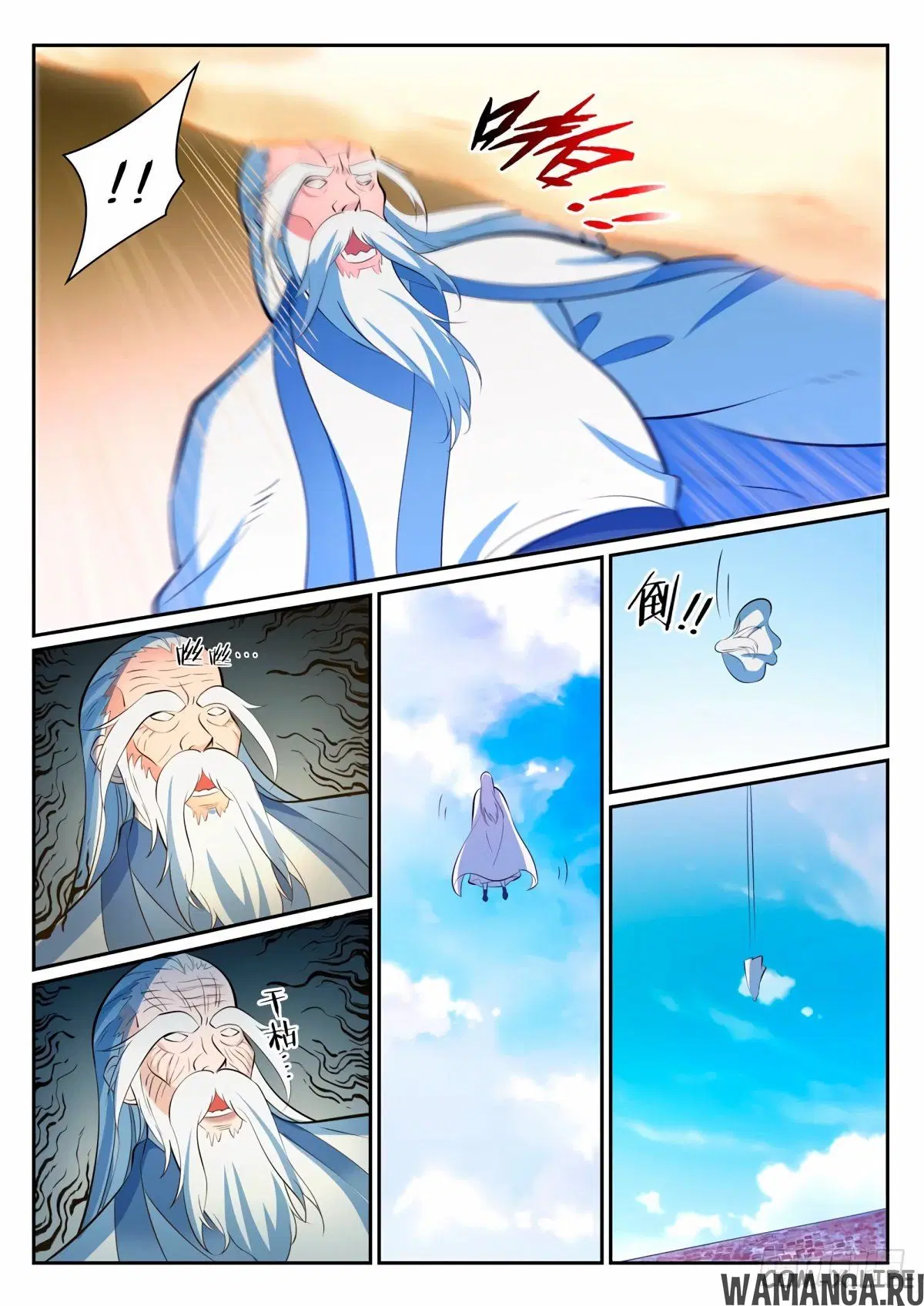 Page 9.000000000