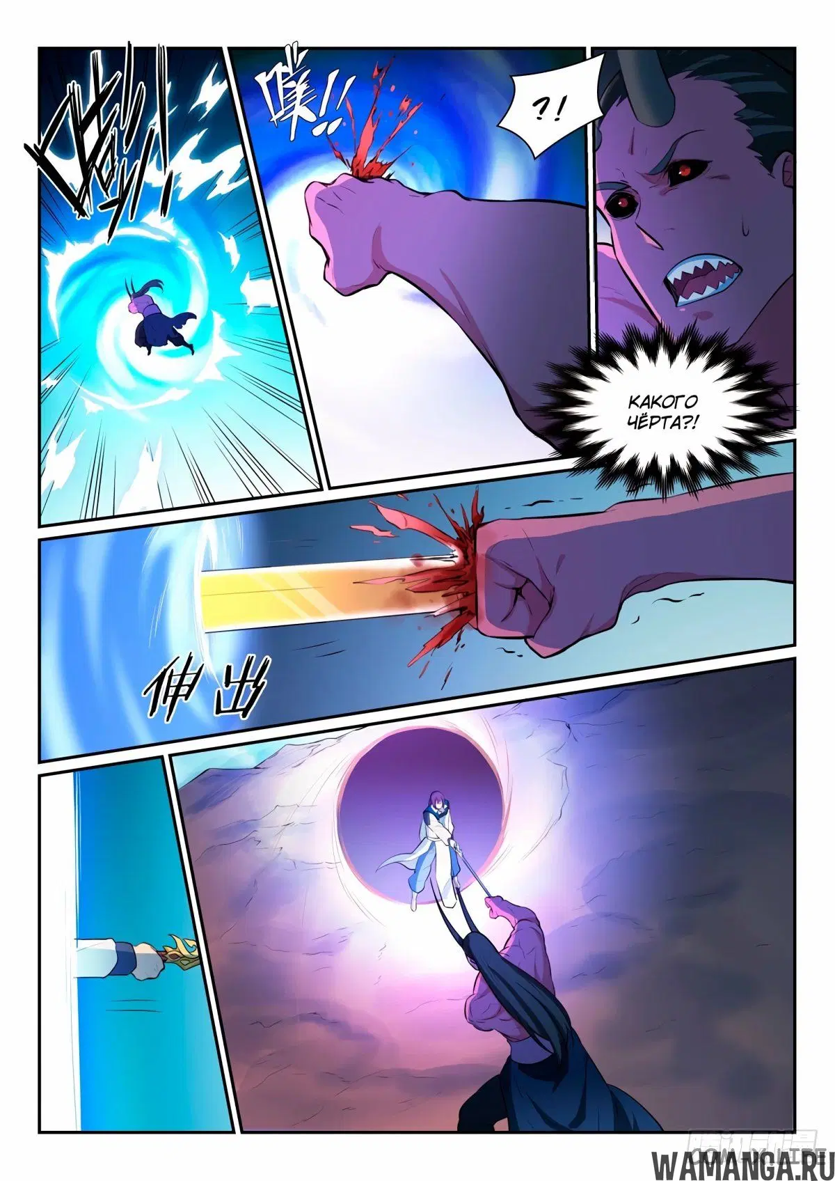 Page 9.000000000
