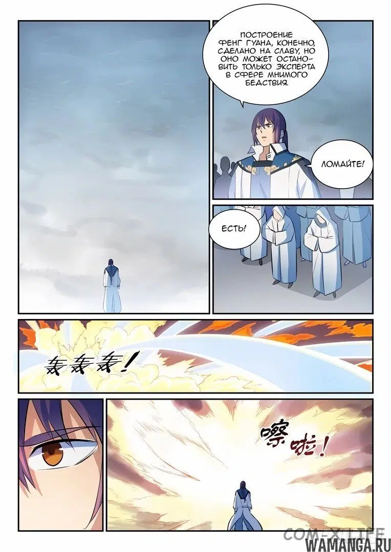 Page 9.000000000
